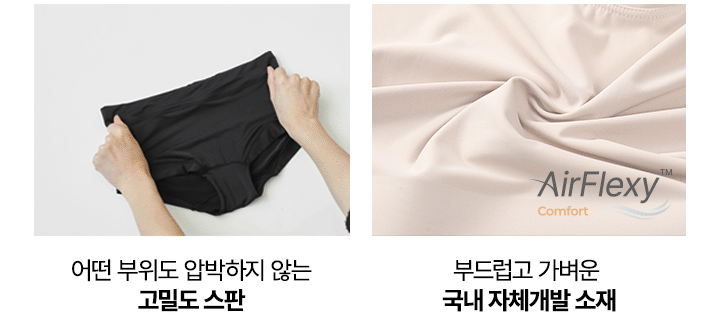 슬림9 네모팬티 숏 여성 심리스 사각드로즈 여자속옷 힙허거 팬티 2매 판매처 상세 정보 이미지 4