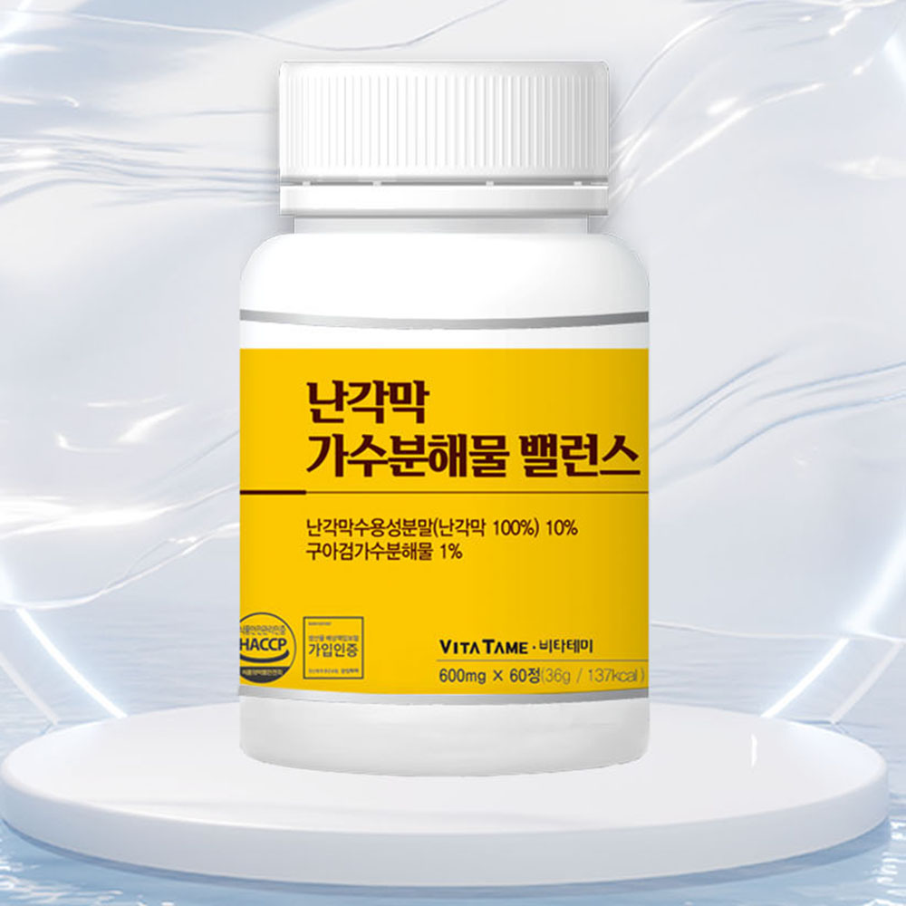 난각막 난각막 가수분해물 효능 구아검 난강막 저분자 콘드로이친 nag 60정 2개월 - 상세 이미지 4