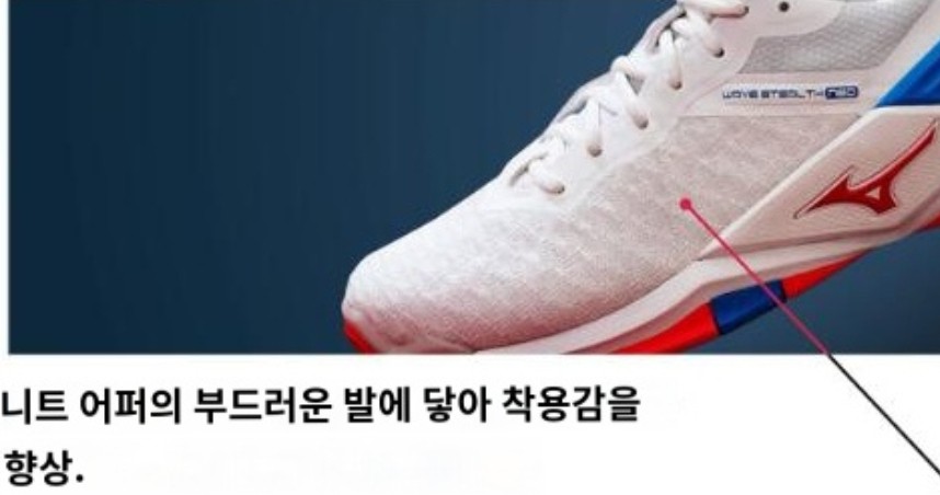미즈노 MIZUNO 웨이브 스텔스 네오 핸드볼화 핸드볼 신발 X1GA200041 블랙 골드 이미지 8