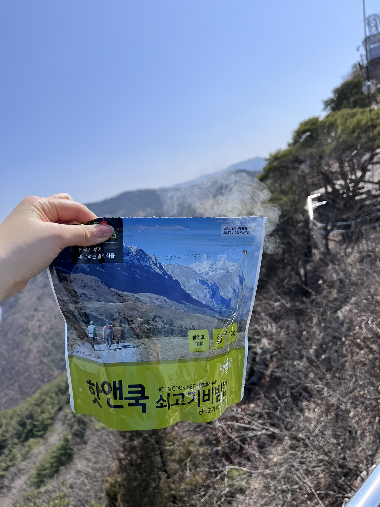 핫앤쿡 쇠고기비빔밥 발열 전투식량 전투식량 비상식량 캠핑음식 등산도시락 - 상세 이미지 3