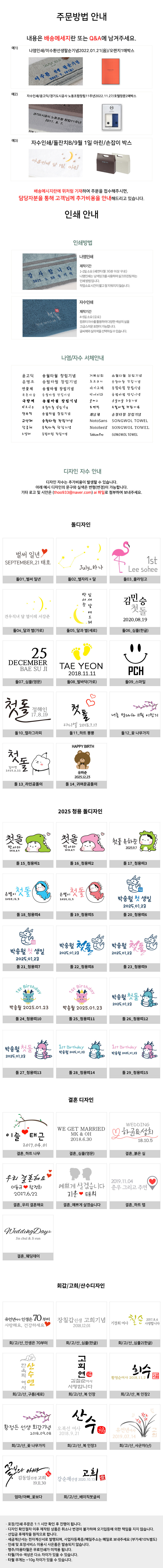 송월타월 카운테스마라 모던체크 스포츠 극세사타월 - 상세 이미지 2