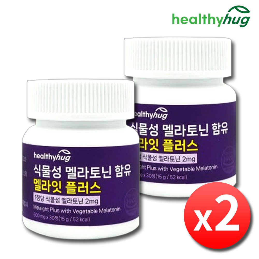 식물성 멜라토닌 2mg 타트체리 세로토닌 트립토판 테아닌 약2개월