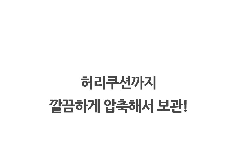 트래블라라 기내용 목베개 여행용 휴대용 비행기 에어펌프 목쿠션 상세 이미지 3