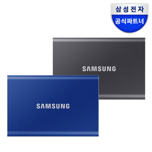 삼성 외장 SSD T7 2TB