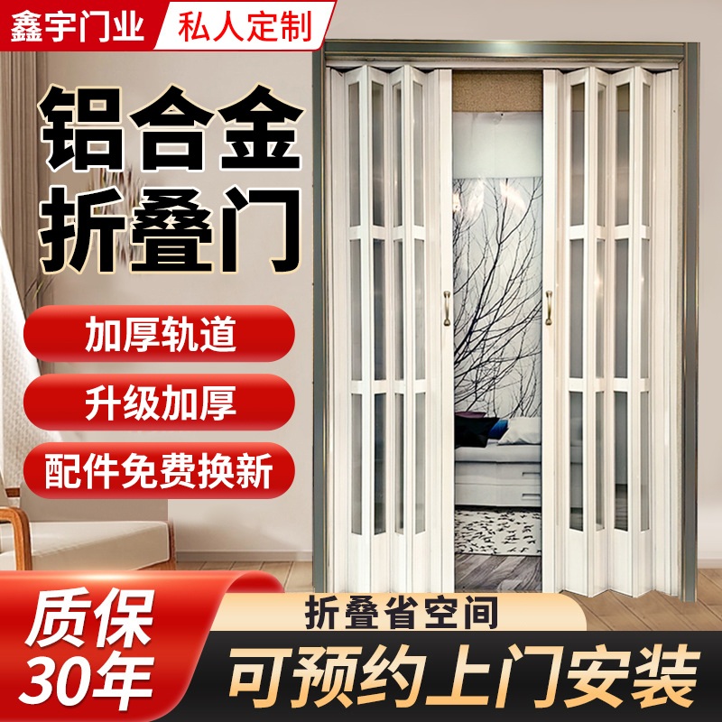 슬라이딩중문 셀프중문 도어 간이 무타공 현관 - 상세 이미지 2
