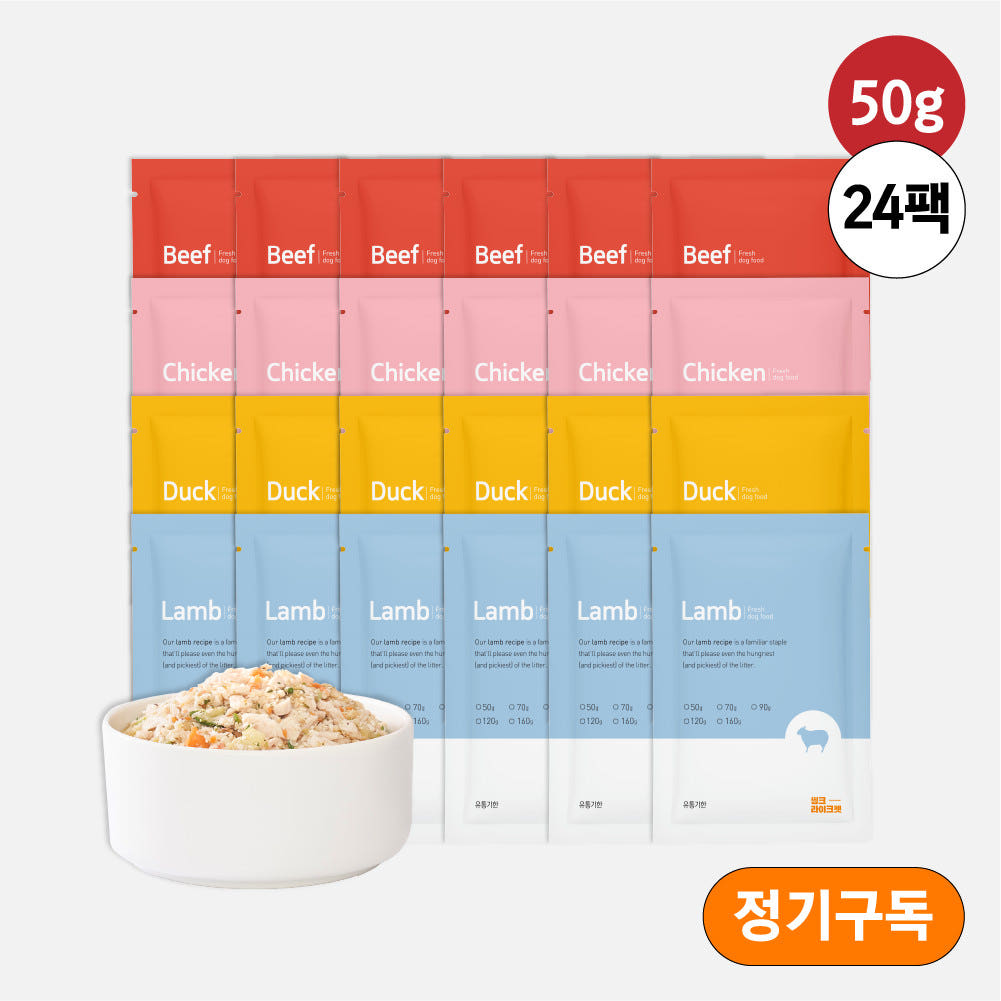 씽크라이크펫 강아지 화식 자연식 수제 사료 50g 4종(소/닭/오리/양) 24팩 제품 이미지
