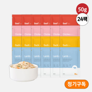 씽크라이크펫 강아지 화식 자연식 4종 24팩 아이 키우는 집 식단 다양성부터 활용까지 살펴보기