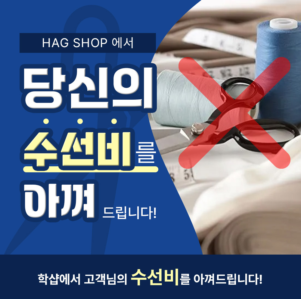 (1+1할인) 기장수선 필요없는 밴딩 와이드 롱 트레이닝팬츠 츄리닝 바지 커플룩 상세 이미지 12
