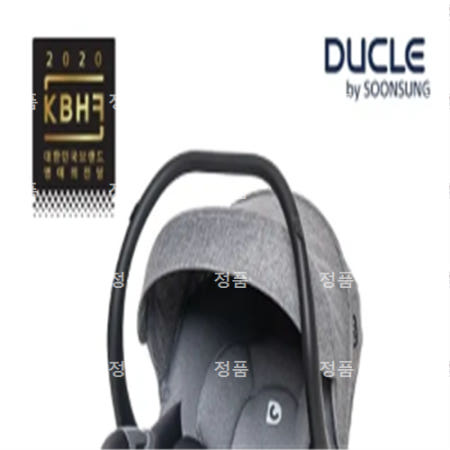 [순성] 듀클 캐리 신생아 바구니 카스트(인펀트카시트) 그레이, 블랙