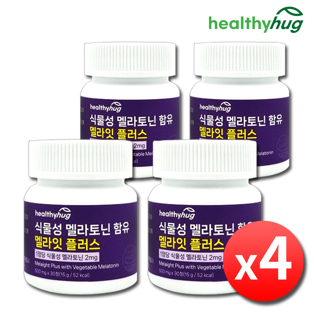 식물성 멜라토닌 2mg 타트체리 세로토닌 트립토판 테아닌 약4개월