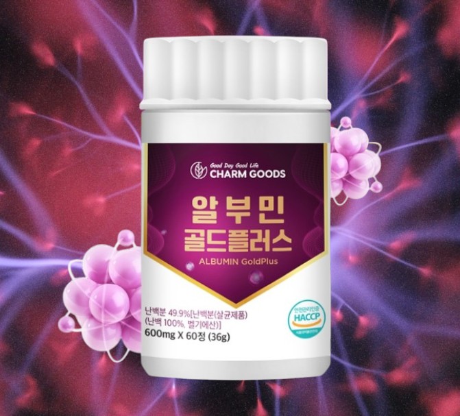 벨기에산 난백분 알부민 골드 플러스 벌나무추출분말  - 상품 이미지