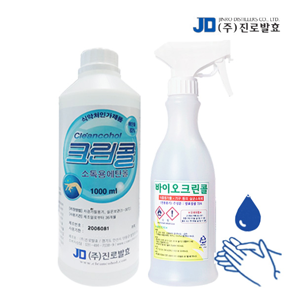 손소독용 크린콜 뿌리는 손소독제 에탄올 알콜 1L+스프레이450ml 공병 분무기발효알콜 액상