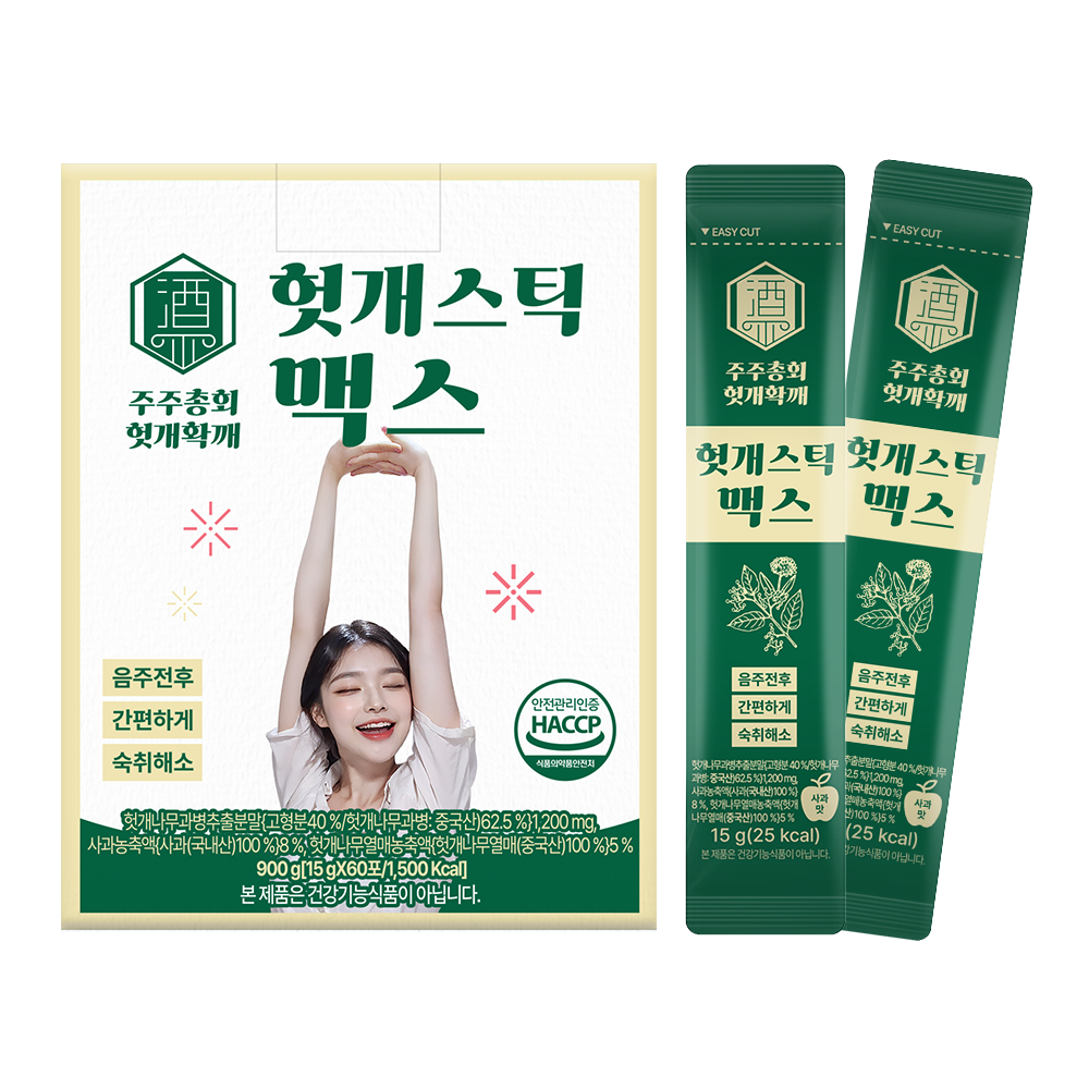 헛개스틱 맥스 숙취해소제 젤리 헛개확깨 60포 업소용 대용량