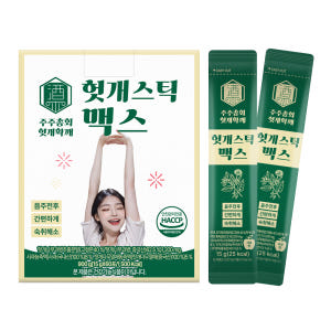 헛개스틱 맥스 숙취해소제 젤리 헛개확깨 60포 업소용 대용량 맛있게 먹은 솔직 후기 - 상품 이미지 1