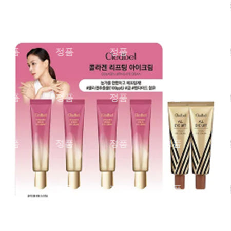 [끌레드벨] 콜라겐 리프팅 아이크림 × 4입 + 올아이 골드 리프팅 × 2입 / 여배우들의 아이디어를 담은 화장품