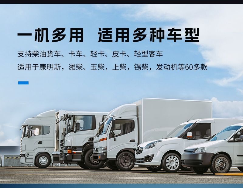 차량스캐너 결함 진단기 화물차 OBD DPF 자동차 카센터 - 상세 이미지 5