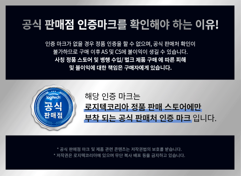 로지텍코리아 공식 G102 2세대 LIGHTSYNC 게이밍 마우스 블랙 판매처 상세 정보 이미지 2