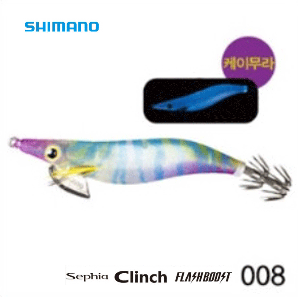 바다루어 시마노 플래시부스트 세피아 수평 에기 드롭퍼 008, 3호 - 메인 이미지