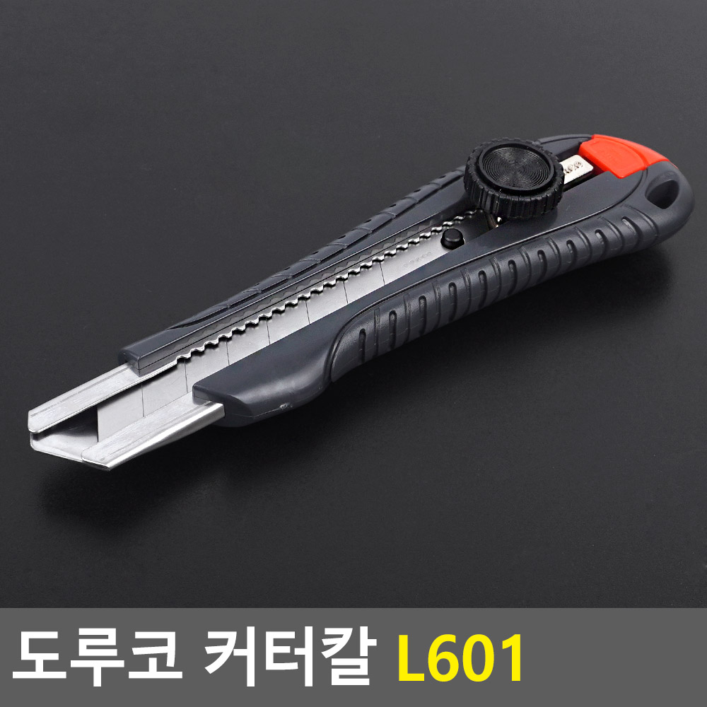 컷트 칼 전문가용 카트 카터 커트 공업용 일제 커터칼 - 상세 이미지 4