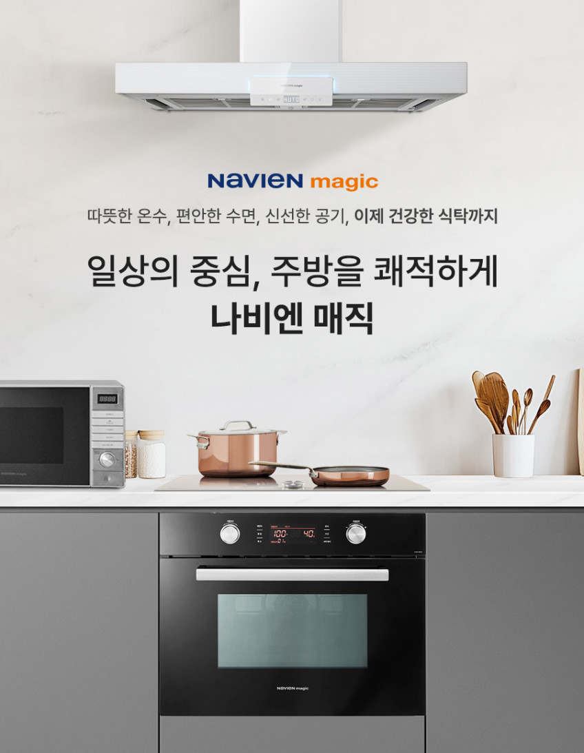N배송 나비엔 매직 23L 전기오븐 블랙 EOF-1102NT 에어프라이어 전자레인지 광파 판매처 상세 정보 이미지 1