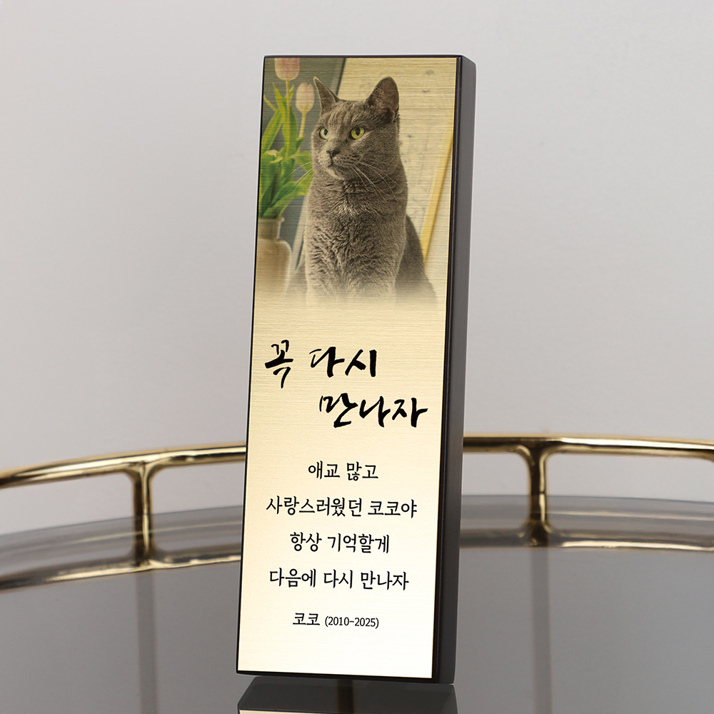 강아지 추모 납골당 꾸미기 반려동물 위패 - 상세 이미지 2
