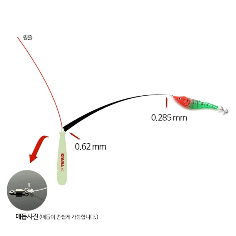 바다루어 키우라 테이퍼라인 오모리그 갈치 지깅 바다 루어 낚시 쇼크리더 목줄 3호, 1.6m - 상세 이미지 2