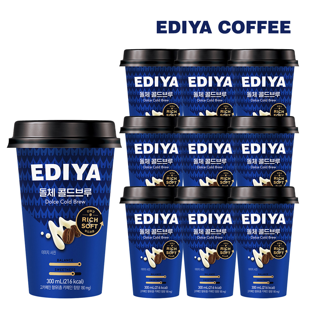 이디야 컵커피 돌체 콜드브루 300ml 10입 - 상세 이미지 2