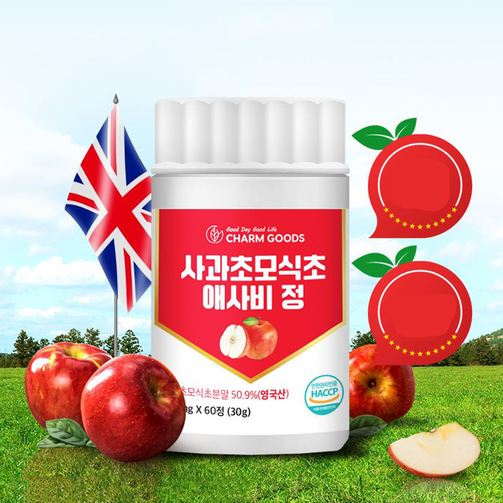 유기산 사과초모식초 애사비 60정 초모 2개월분 - 상품 이미지