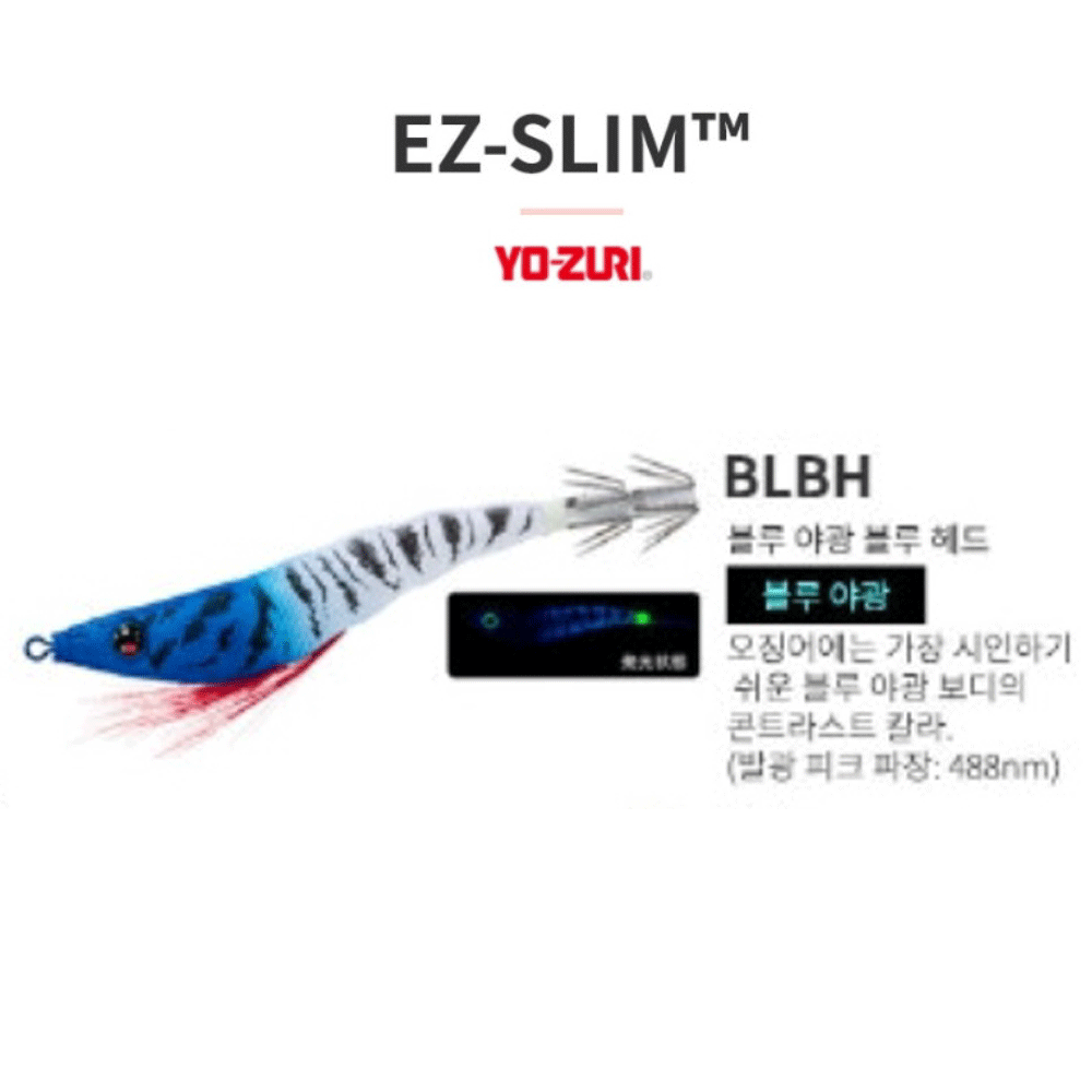 바다루어 요즈리 듀엘 이지슬림 한치 갑오징어 수평 새우 에기 슷테 드롭퍼 BLBH, 8cm(3.1인치) - 메인 이미지