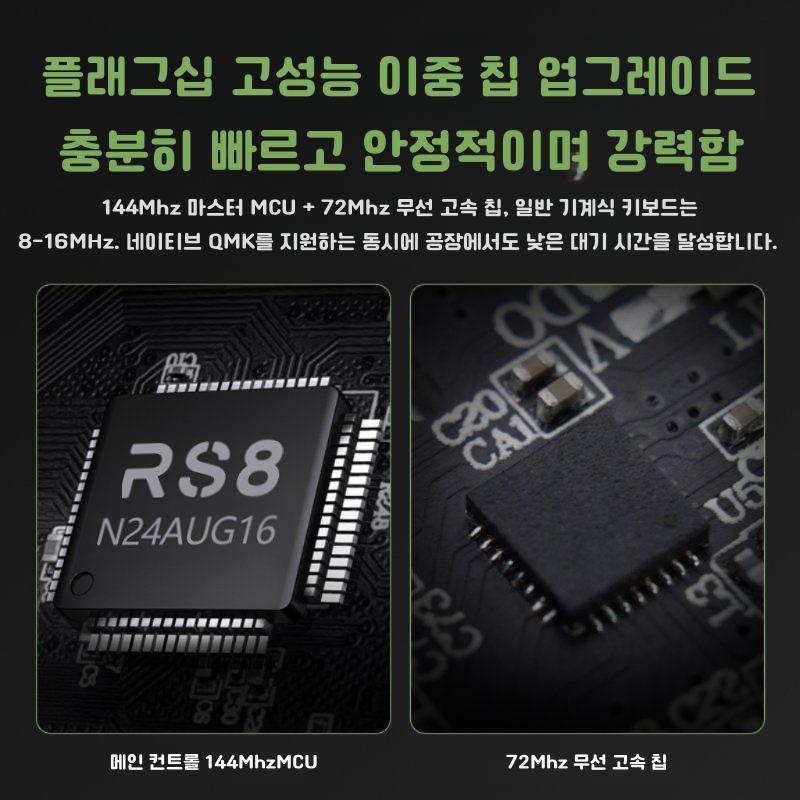 Riccks RS8 기계식 키보드 RS87 주요 무선 블루투스 9009 / 태극축 / 4000mAh - 상세 이미지 3