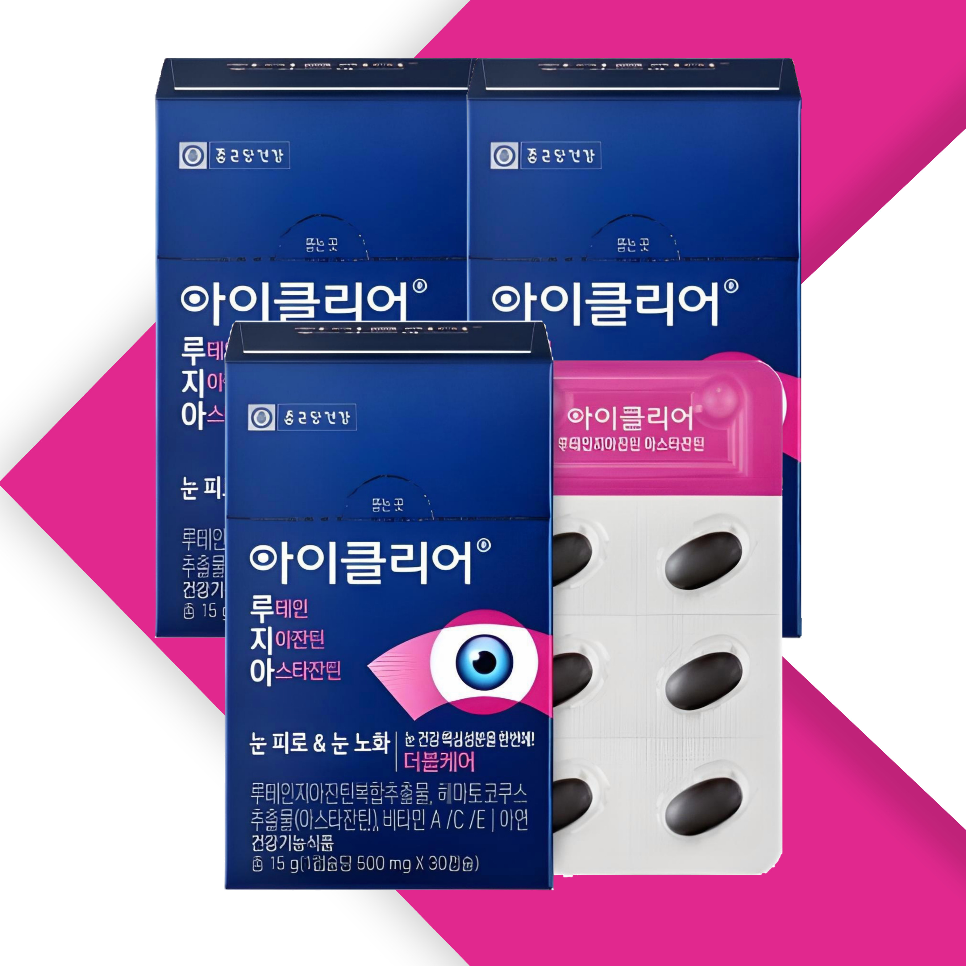종근당 아이클리어 루테인 지아잔틴 아스타잔틴 눈 영양제 30캡슐 6개 - 상세 이미지 5