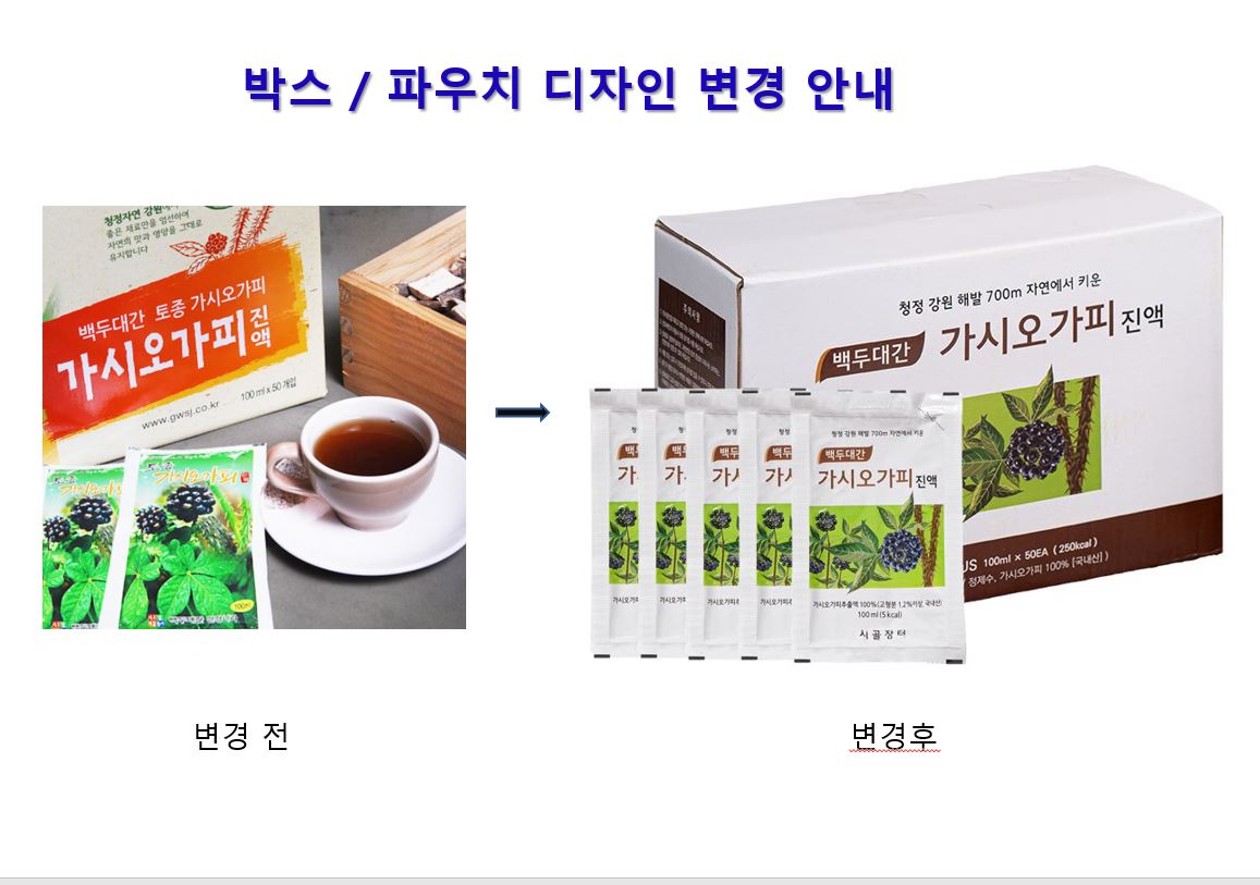 시골장터 가시오가피 즙 60포 100ml 백두대간건강나라 이미지 4