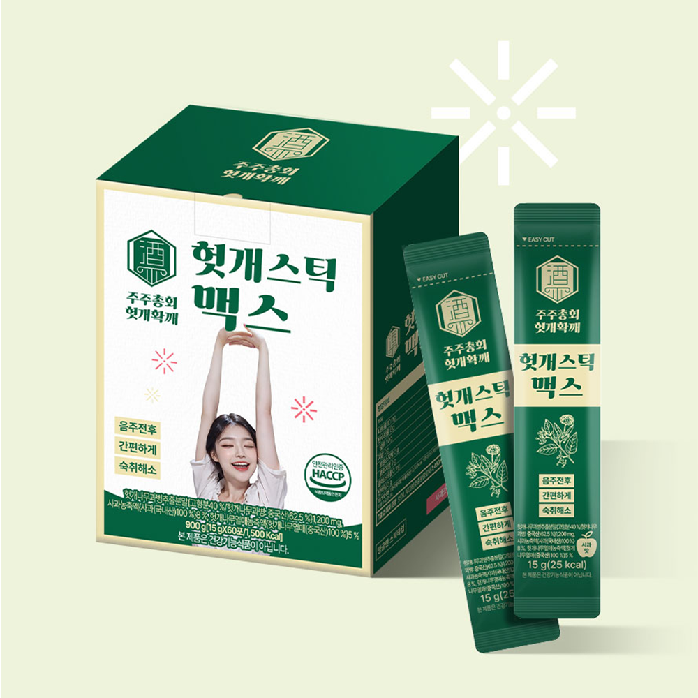 헛개스틱 맥스 숙취해소제 젤리 헛개확깨 60포 업소용 대용량 - 상세 이미지 2