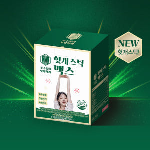 헛개스틱 맥스 숙취해소제 젤리 헛개확깨 60포 업소용 대용량 맛있게 먹은 솔직 후기 - 상품 이미지 2