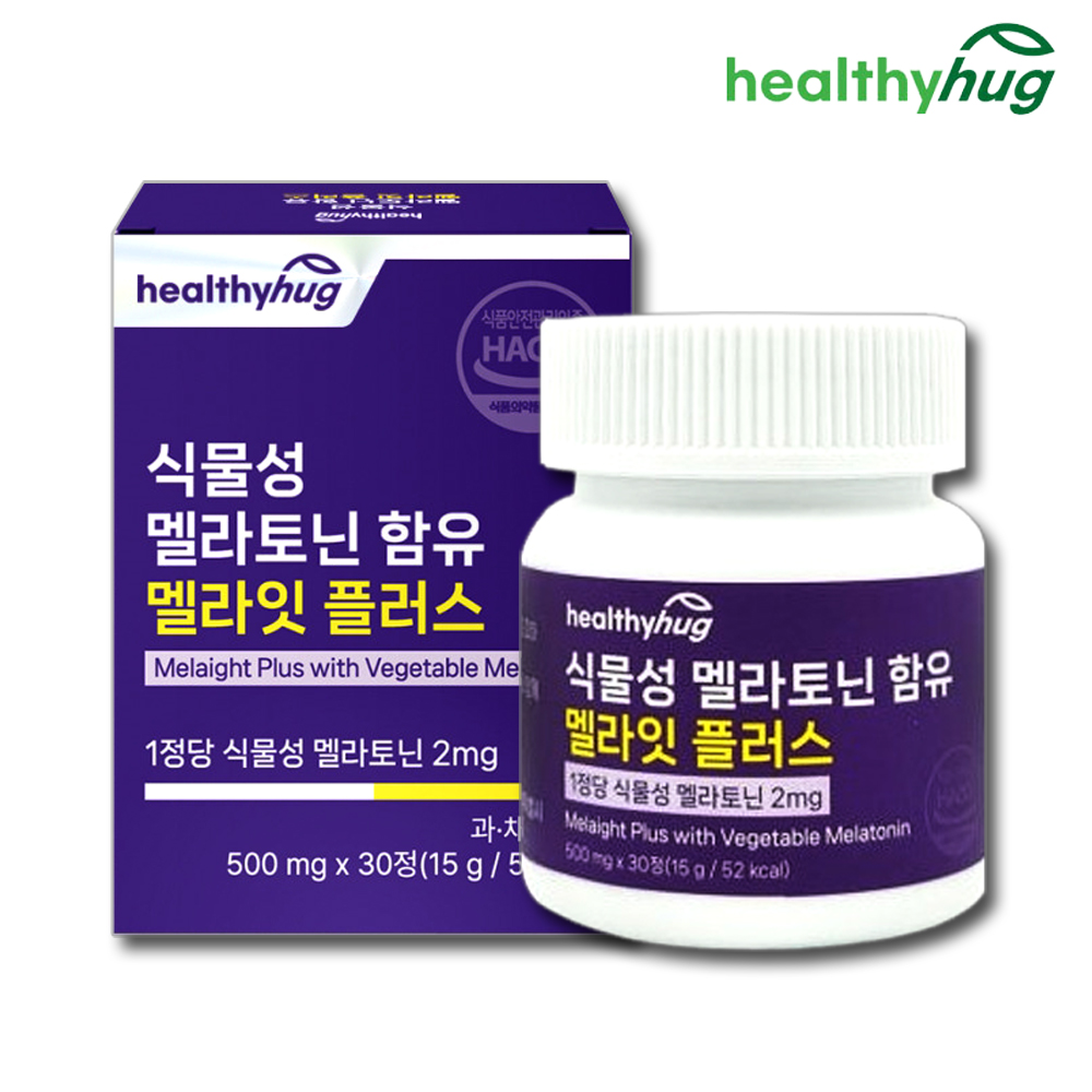 식물성 멜라토닌 2mg 타트체리 세로토닌 트립토판 테아닌 약1개월