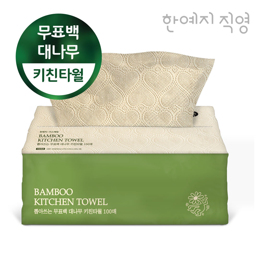 한예지 키스해링 무표백 대나무 뽑아쓰는 키친타올 100매 9팩 상세 이미지 3