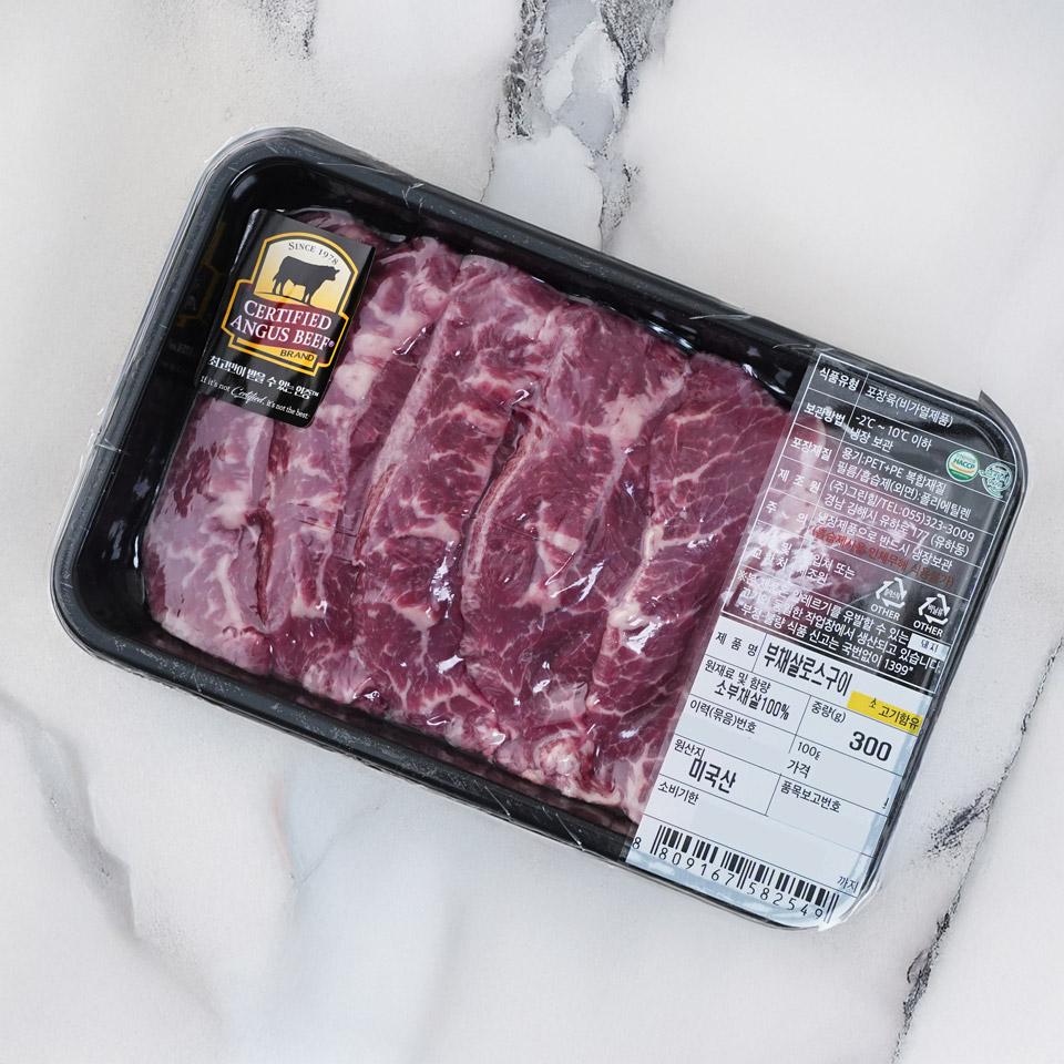 메가마트 미국산 프라임 소 부채살 로스구이 300g : 메가마트 동래점