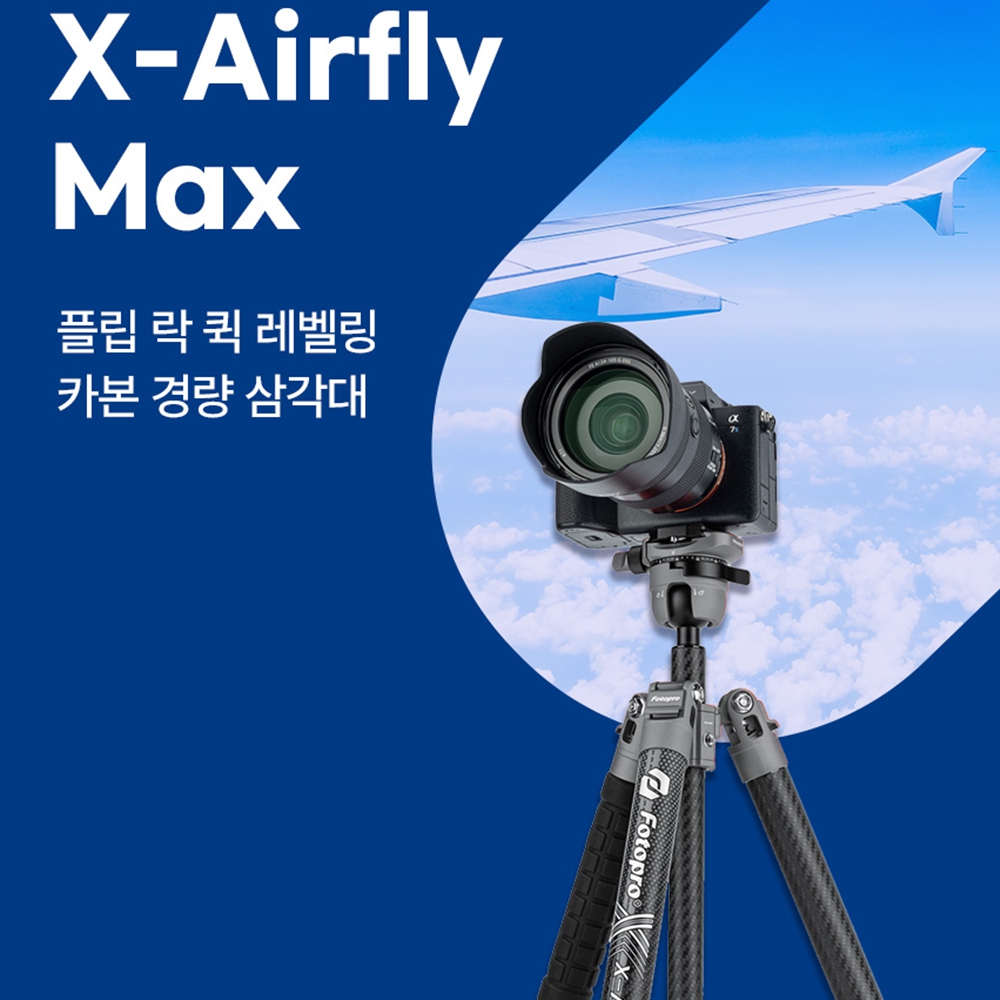 포토프로삼각대 높은 유튜버 가벼운 긴 삼각대 - 상세 이미지 4
