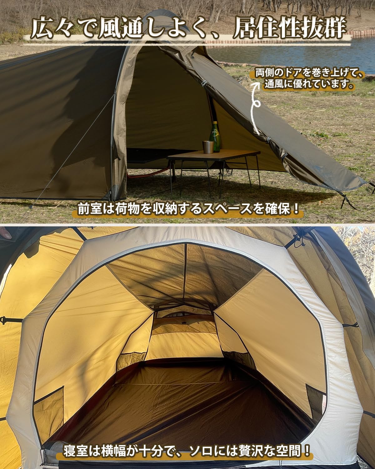 토마운트 20D PU3000mm 2룸 솔로 터널 경량 텐트 이너포함 WASP-TENT - 상세 이미지 4