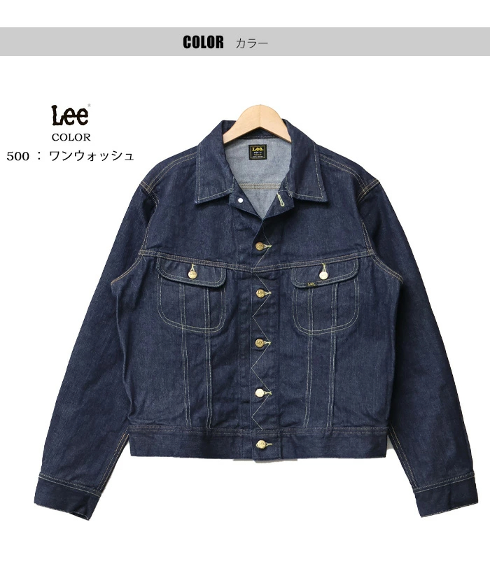 리 Lee 101J G 진 데님 남성 라이더 재킷 청자켓 LM8100 3컬러 - 상세 이미지 2
