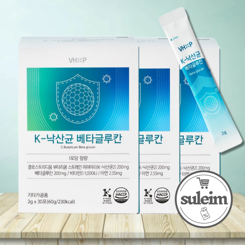 3통/K낙산균 베타글루칸 인절미맛 프로바이오틱스 유산균 30포