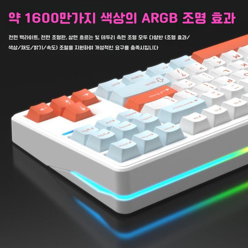 Riccks RS8 기계식 키보드 RS87 주요 무선 블루투스 9009 / 태극축 / 4000mAh - 상세 이미지 4