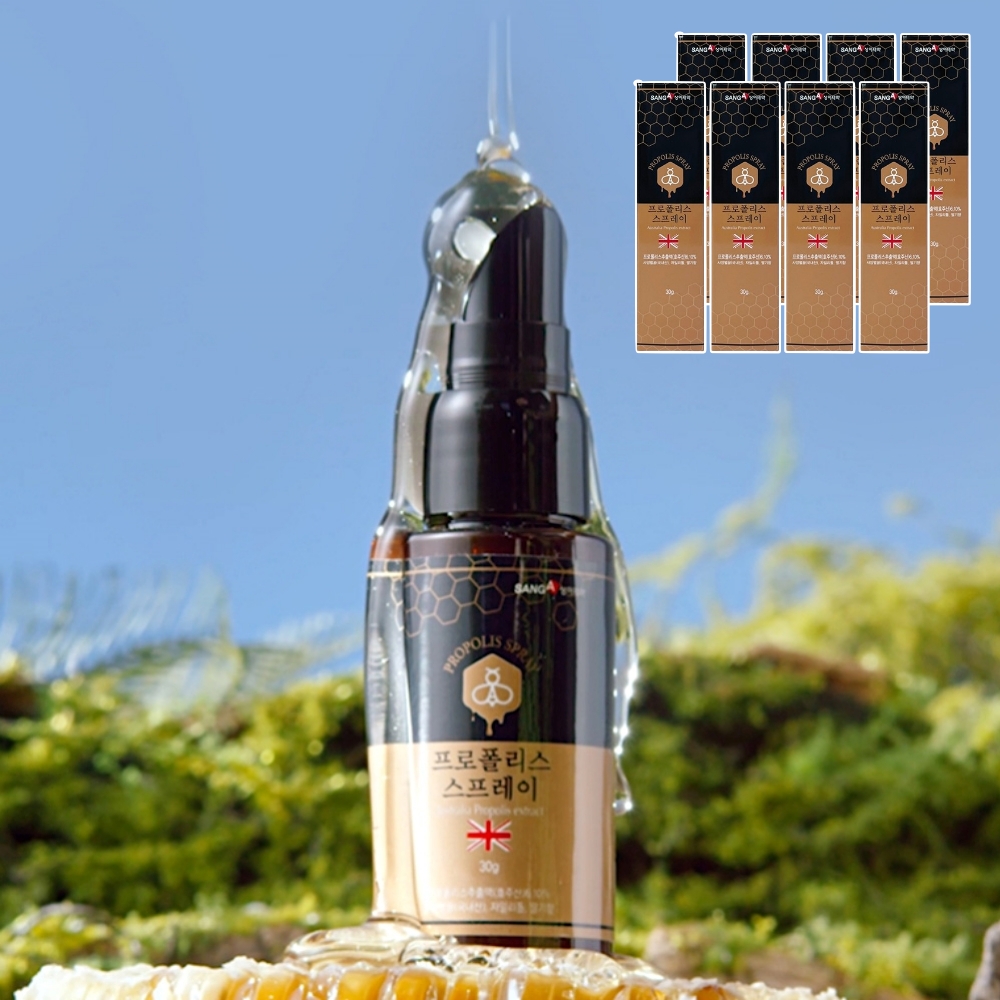 상아제약 뿌리는 프로폴리스 스프레이 30g 8병 PROPOLIS 호주 프로폴리스 액상