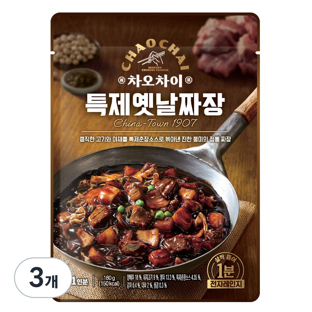 (1+3)차오차이 특제옛날짜장, 180g, 3개4set : 메이드인해피
