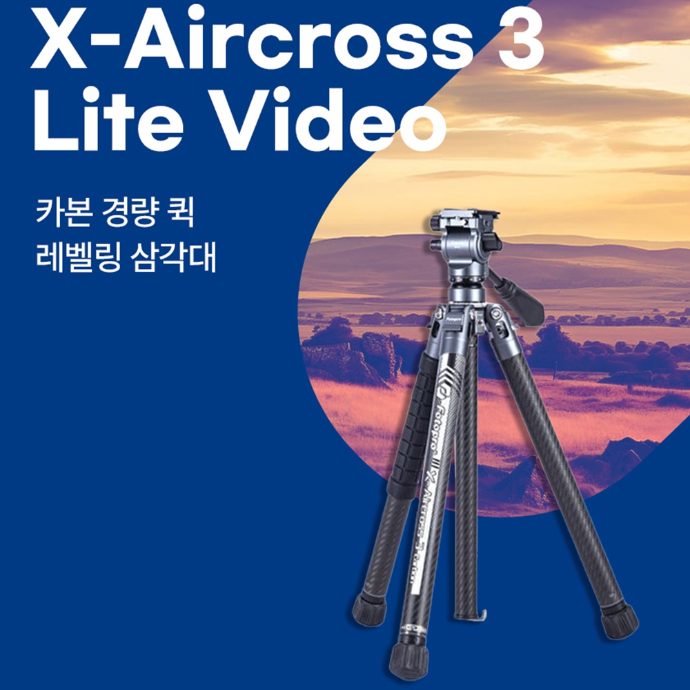 포토프로삼각대 유튜버 가벼운 여행용 삼각대 - 상세 이미지 5
