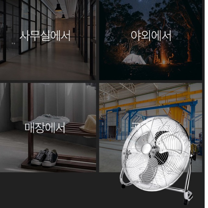20인치 대형 앉은뱅이 선풍기 공장 현장 축사 축사용 산업용 선풍기 - 상세 이미지 2