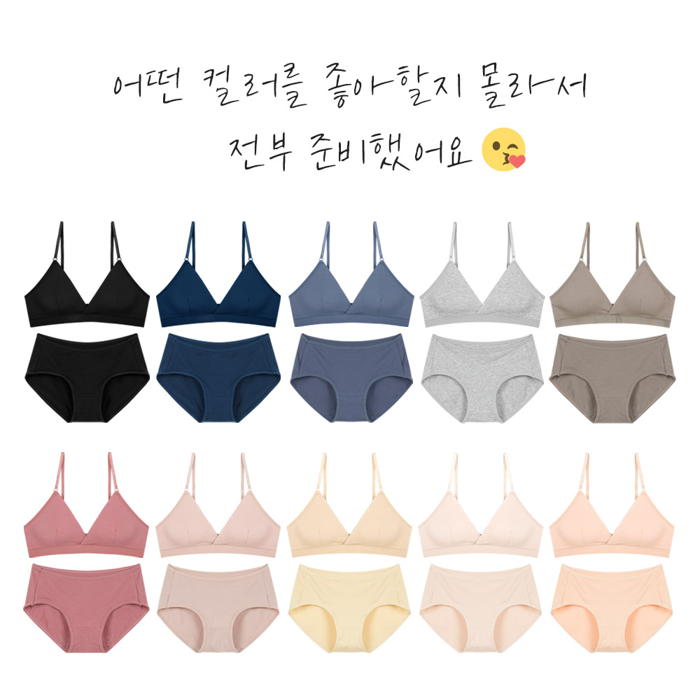5cm왕뽕추가구매 에어리 코튼 밴딩 플렉스 노와이어 브라팬티세트 - 상세 이미지 4