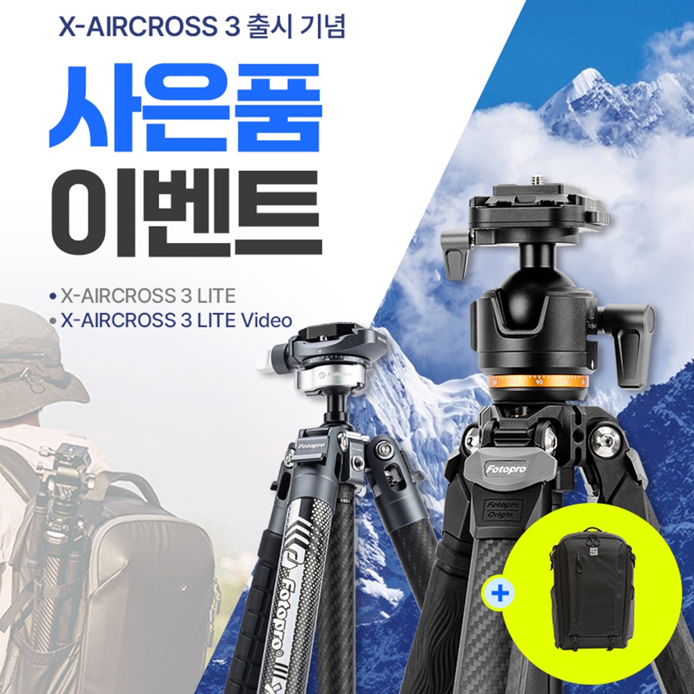 포토프로삼각대 유튜버 가벼운 여행용 삼각대
