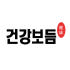 건강보듬 로고