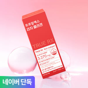 트루알엑스 리치콜라겐 최대함량 마시는 액상저분자피쉬 클리오 7포, 1개 맛있게 먹은 솔직 후기 - 상품 이미지 3